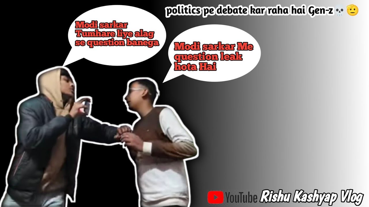 Politics pe debate 🙂‍↔️🥱 