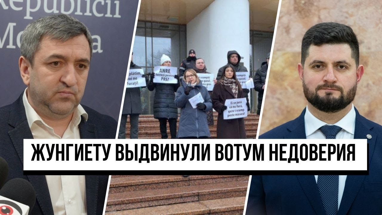 Карп: информация Костюка - ложная/MAN требует снижения тарифов/Жунгиету выдвинули вотум недоверия