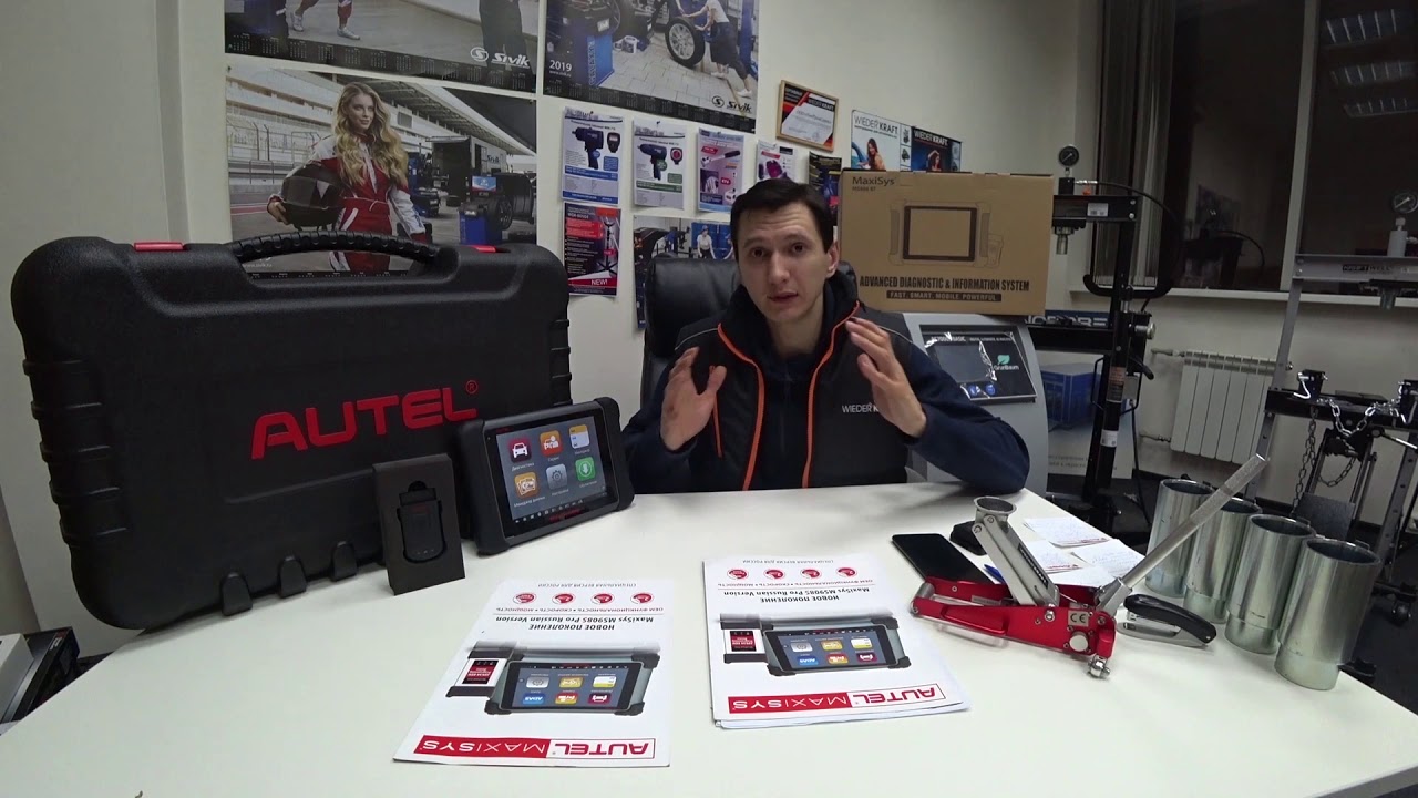 Обзор мультимарочного сканера Autel MaxiSys MS906BT от компании Абер Тулс г.Санкт-Петербург