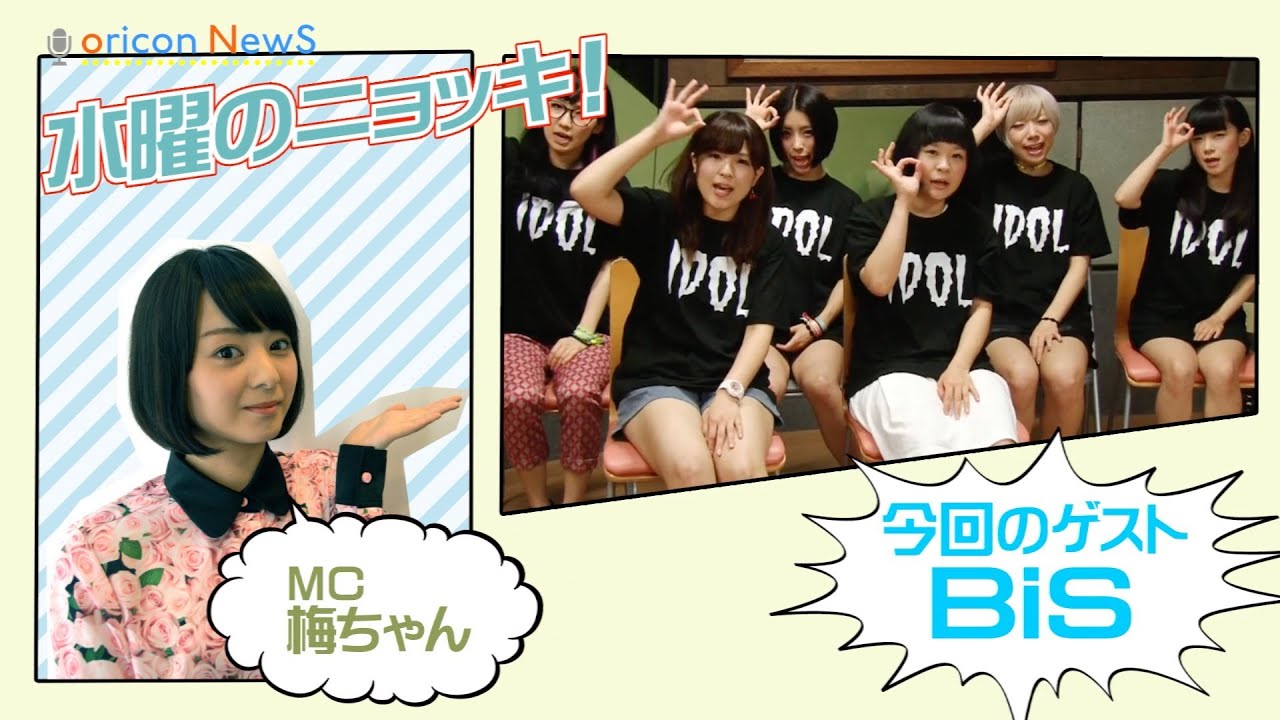 解散直前BiSインタビュー「アイドルなんかやってられっか」　【水曜のニョッキ vol.36】