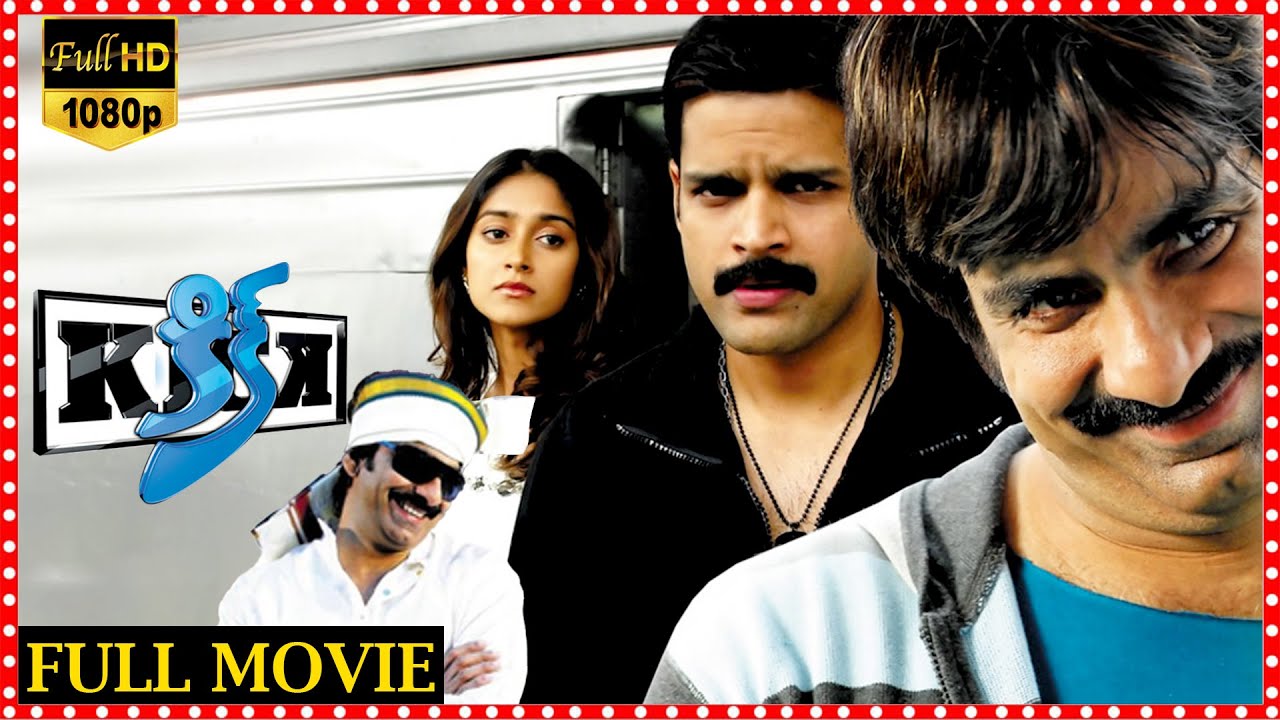 Ravi Teja And Ileana Super Hit Action Comedy Entertainer KICK Telugu Full HD Movie || Matinee Show