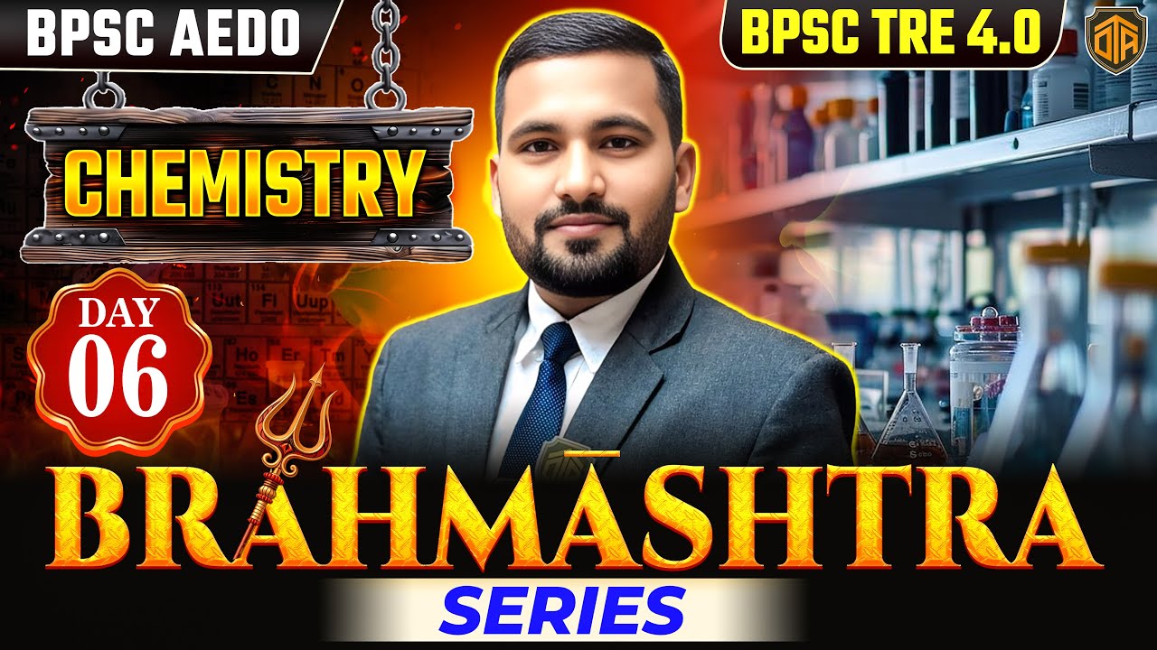 BPSC TRE 4.0 Chemistry Class | Bihar Teacher Science Class | BPSC AEDO Chemistry Practice Set #bpsc
