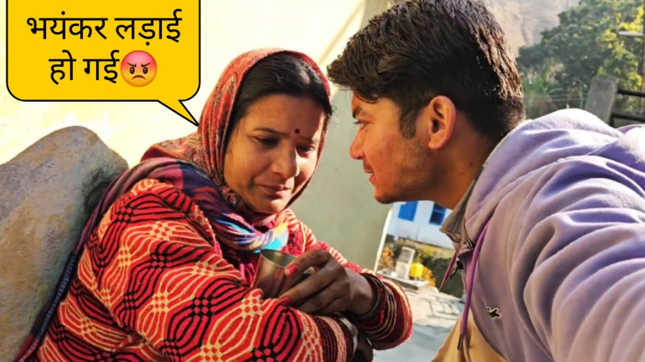 आज तो मम्मी के साथ बहुत गंदी बहस हो गई 😡🔥 !! Pahadi Lifestyle Vlogs || Daily Vlogs
