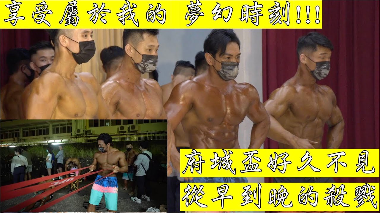 府城盃好久不見 從早到晚的殺戮 這是我的夢幻時刻!!! 光輝十月四大戰 最終戰