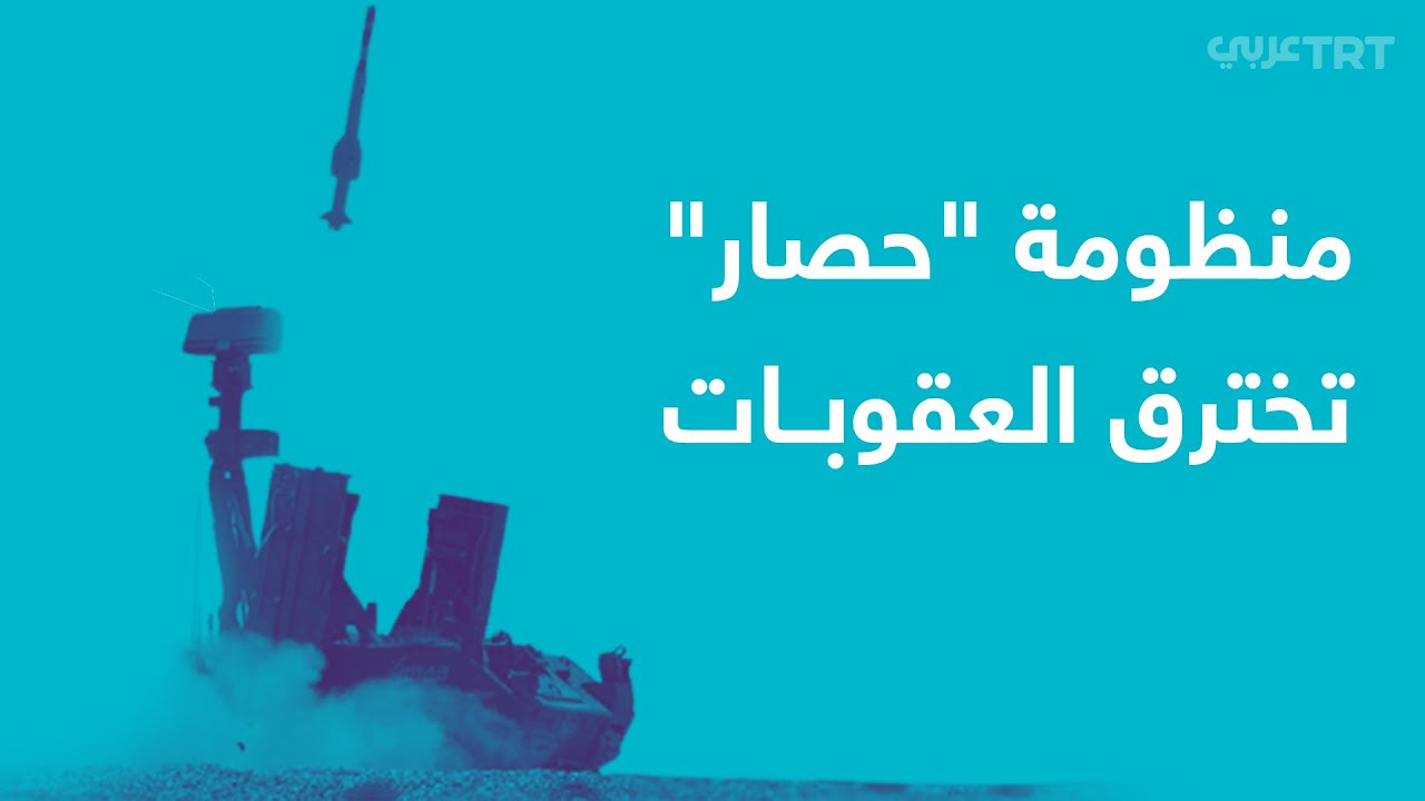 منظومة 