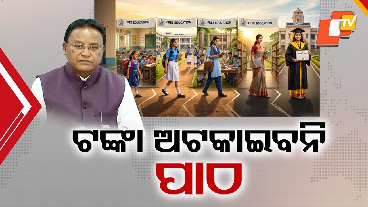Odisha Govt Announces Free Admission from KG to PG Across State