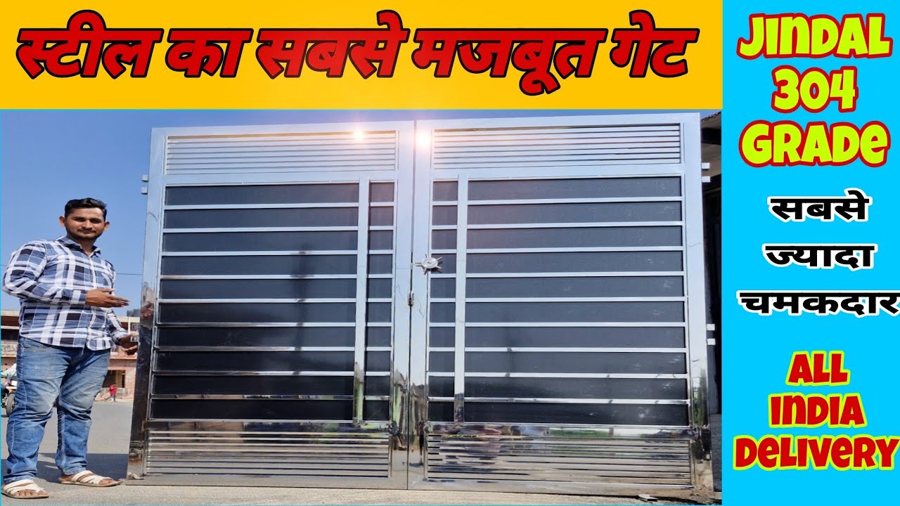 Best quality Steel main gate design // modern stainless steel gate design // main gate design #gate