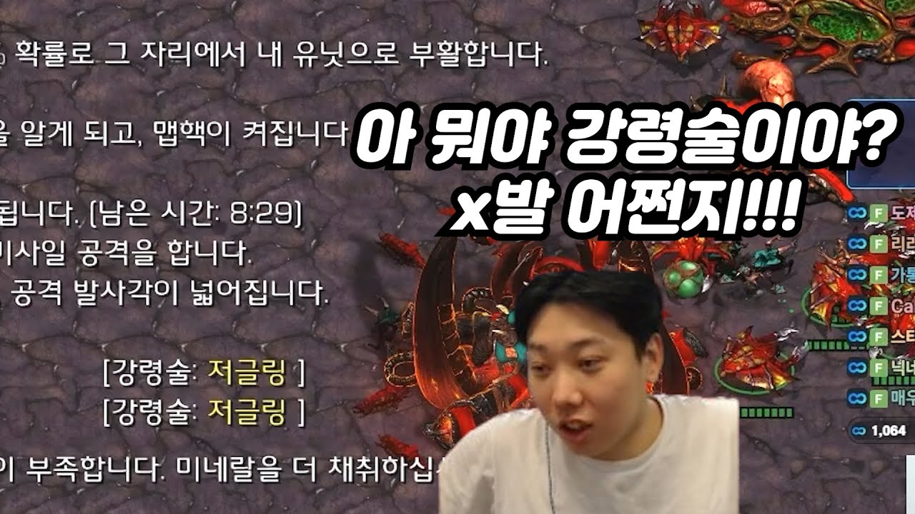 방플+강령술 조합에 발업 뺏기고 사기당하는 도멘ㅋㅋㅋㅋ(변곰매도 랜능크)