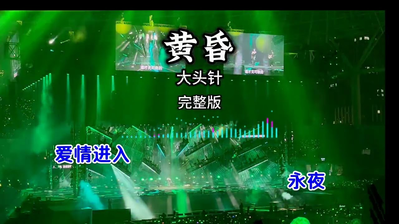 黄昏 