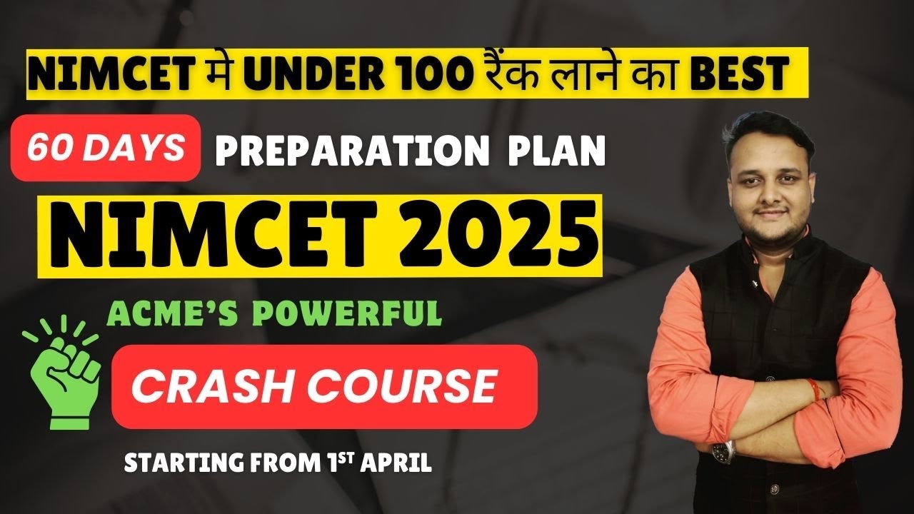 60 DAYS CRASH COURSE FOR NIMCET-2025 #nimcet2025 #nimcet  #mca @acmeacademy-nimcet-cuet