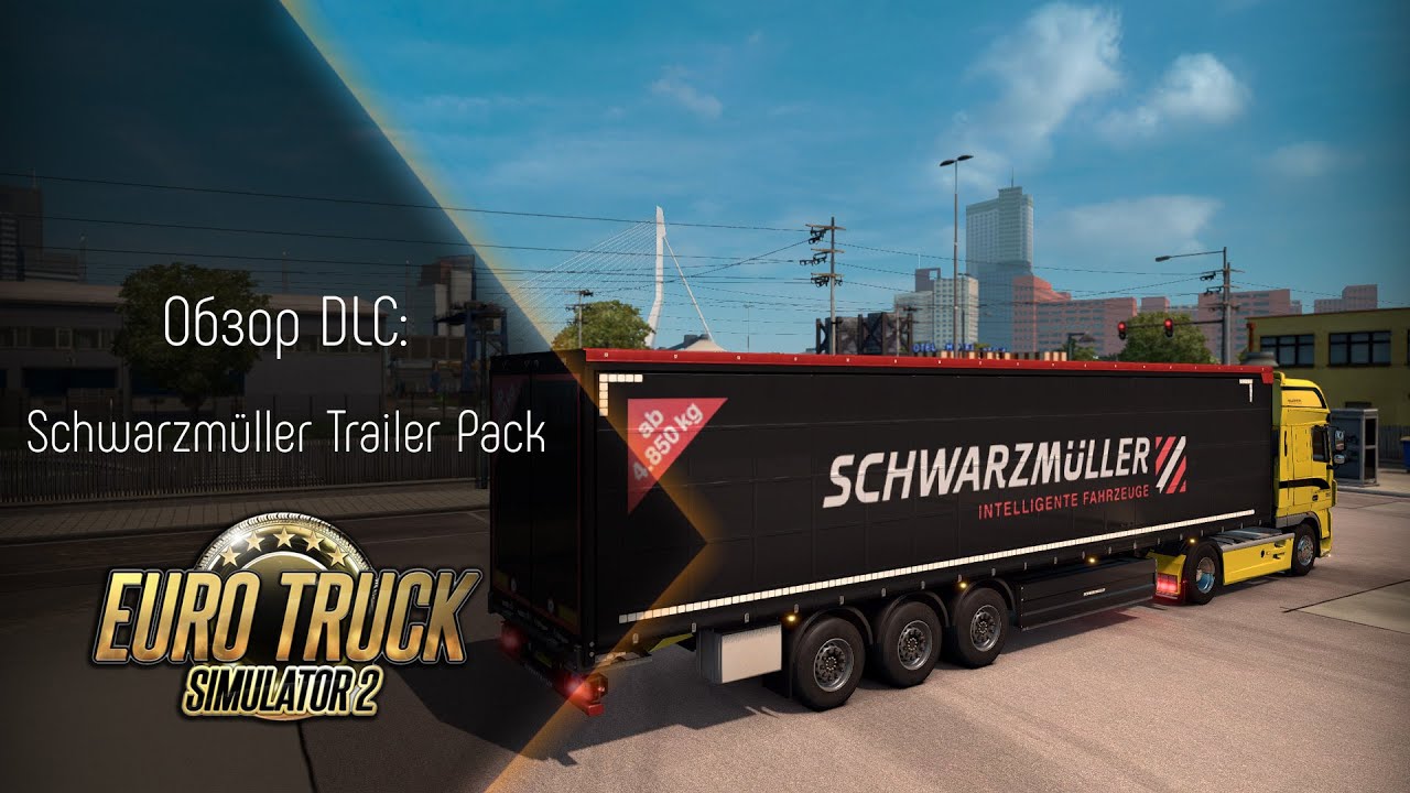[ETS2] Обзор Schwarzmüller Trailer Pack