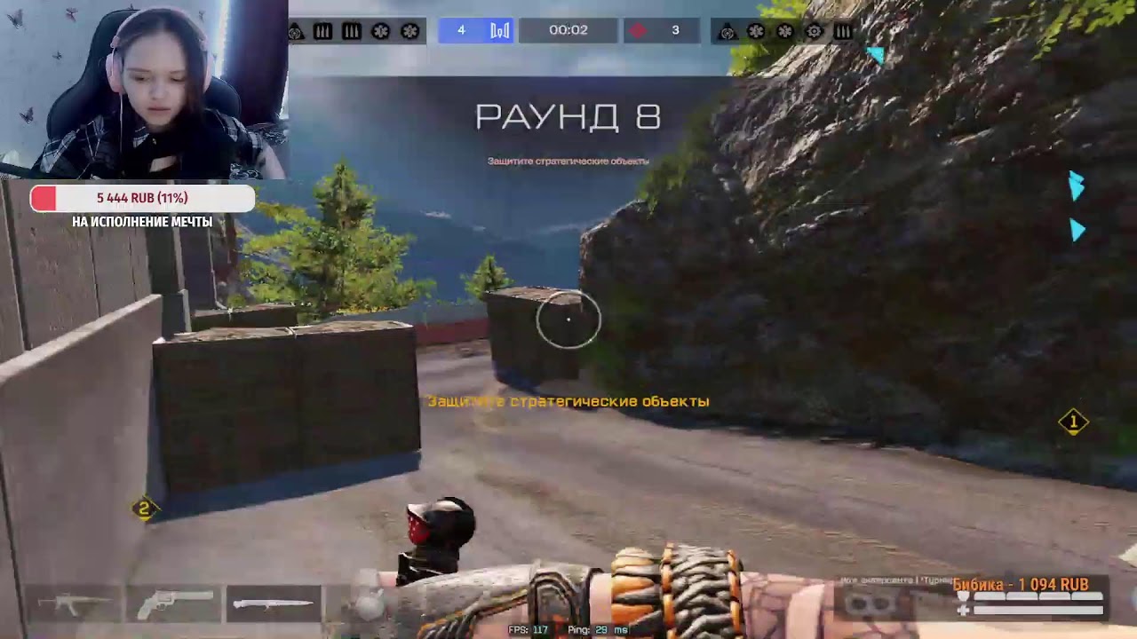 Сливаем лигу в Warface