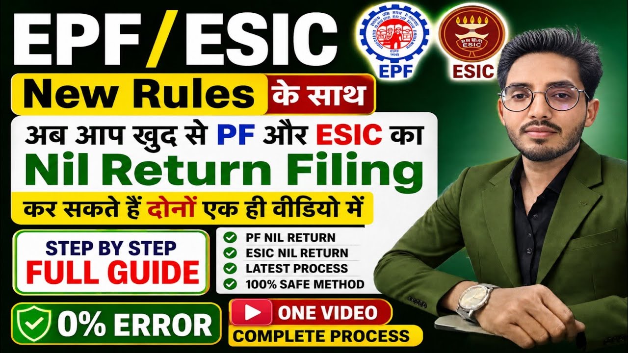 PF and ESIC Nil Return Filing | Nil Return Filing PF and ESIC ka Kaise Bhare #pf #esic #returnfiling