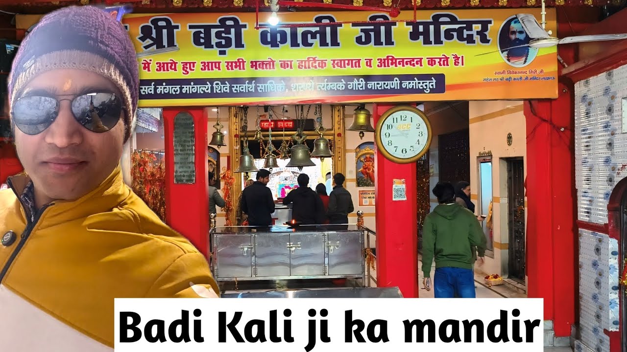 Badi Kali ji ka mandir 🚩🚩 Chowk, Lucknow 