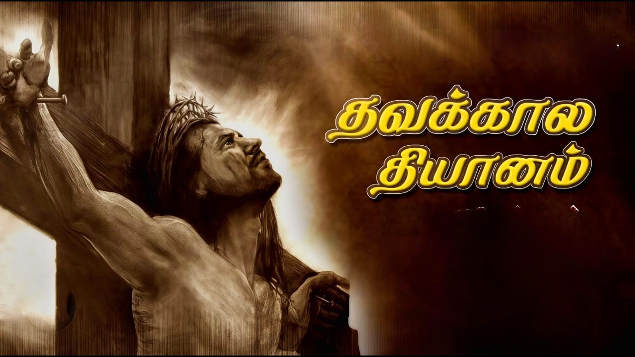 🔴LIVE | தவக்கால தியானம் | Church of St. Antony , Mullanganavilai  15-03-2026