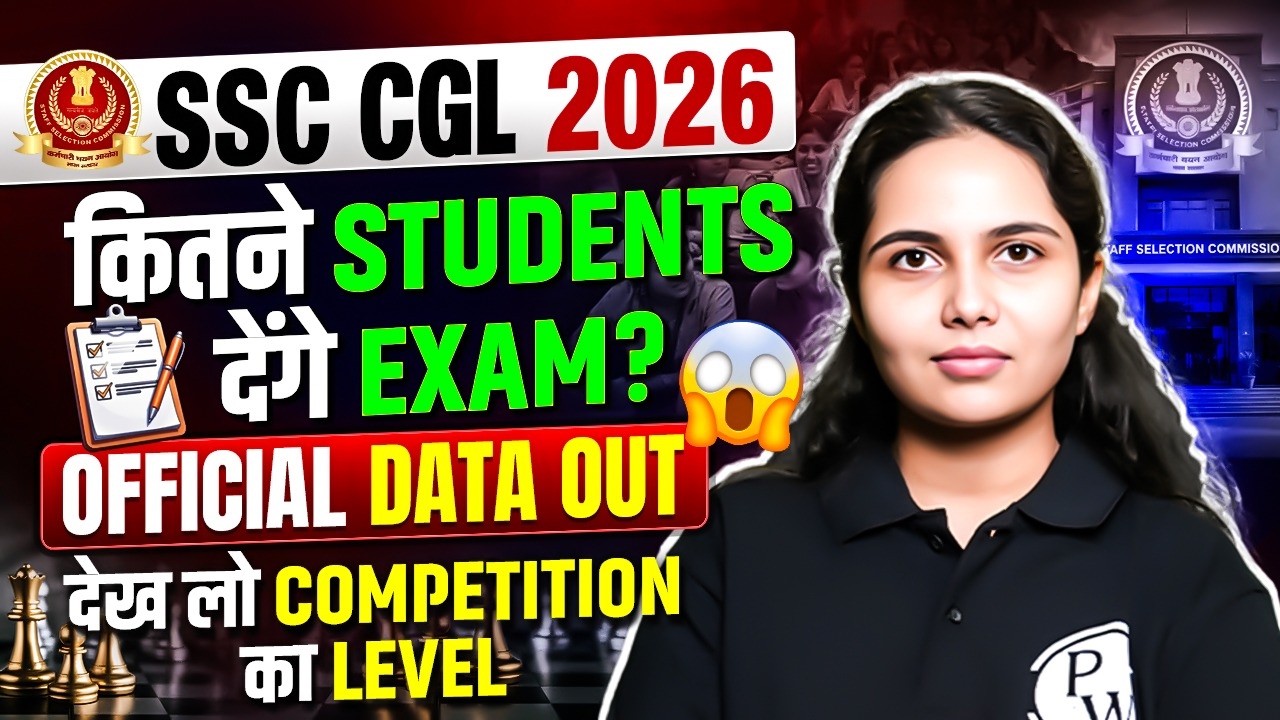 SSC CGL 2026 | कितने STUDENTS देंगे EXAM? | OFFICIAL DATA OUT देख लो | By Muskan Mam