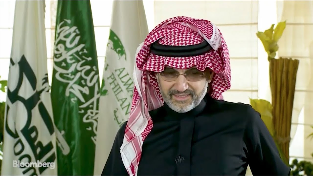 مقابلة صاحب السمو الملكي الامير الوليد بن طلال التلفزيونية المترجمة على بلومبرج