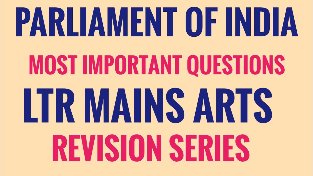 Parliament of India... Most important multiple choice questions on parliament of India..