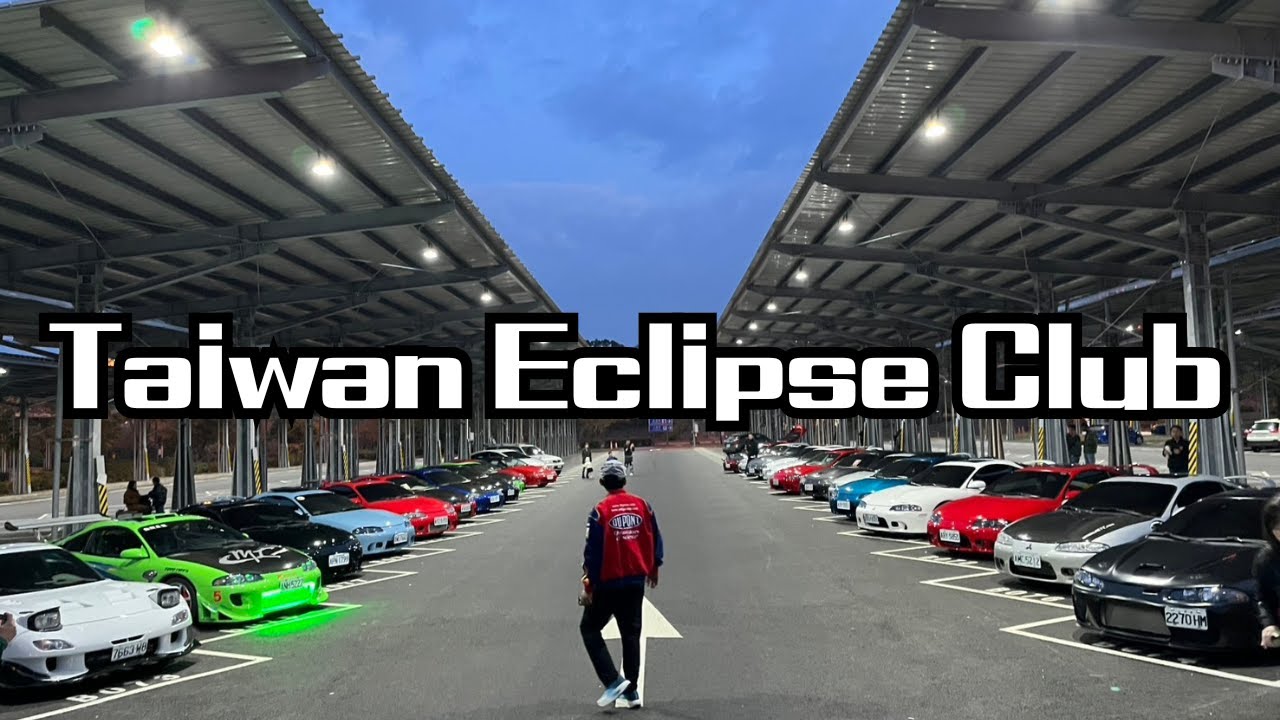 Same Cars, Same Passion | Taiwan Eclipse Club Winding | 