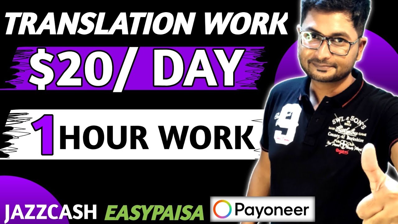 Translation Online Work Website | Make Money From Home | Translator Jobs | No Investment