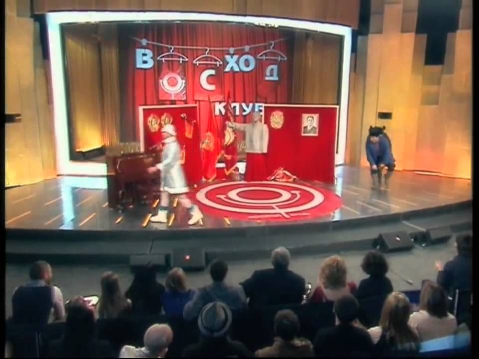 Как бы выглядел Comedy Club во времена СССР (Большая разница)