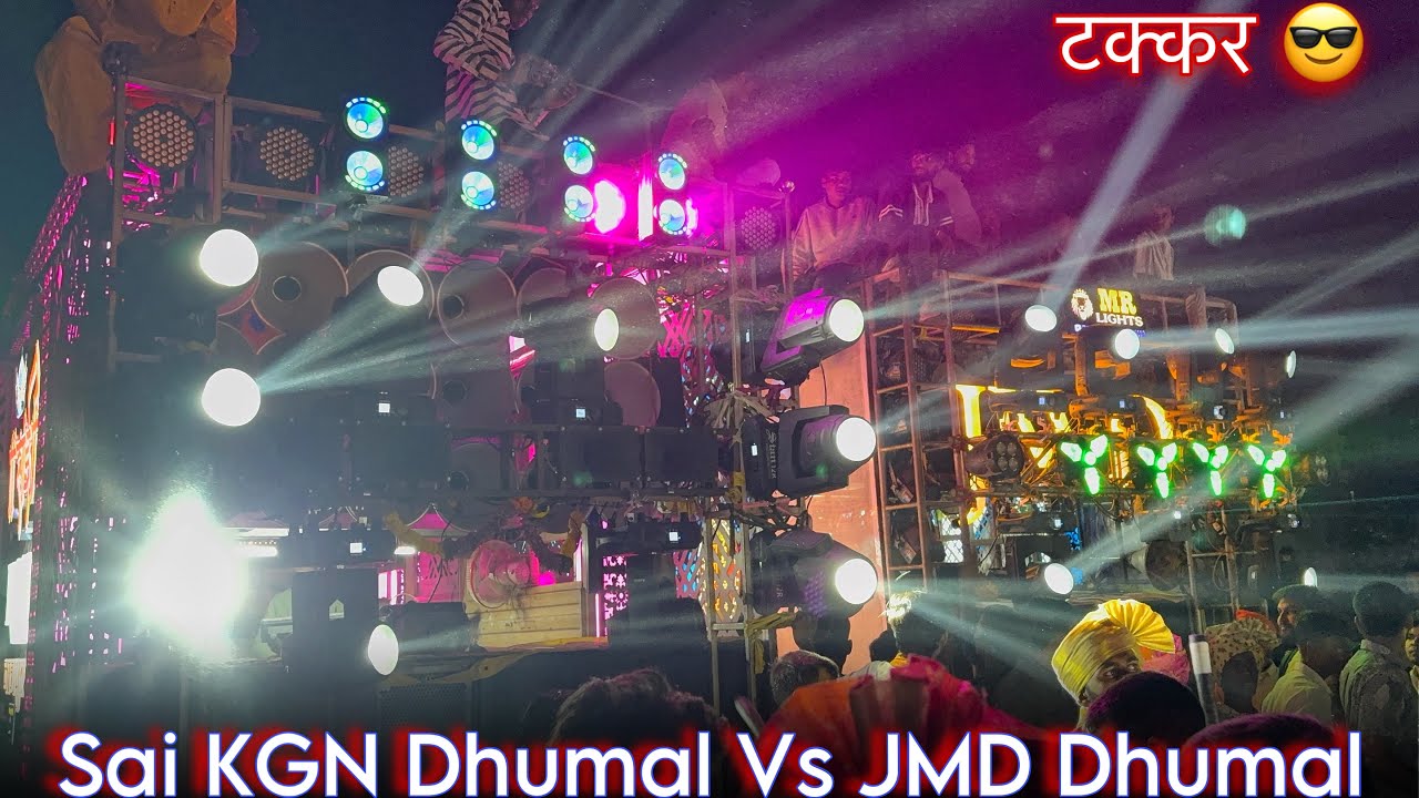 तबाही टक्कर 💥🦅 Sai KGN Dhumal Vs Jai Mata Di Dhumal Nagpur • Sai palki Hingna Nagpur 📍