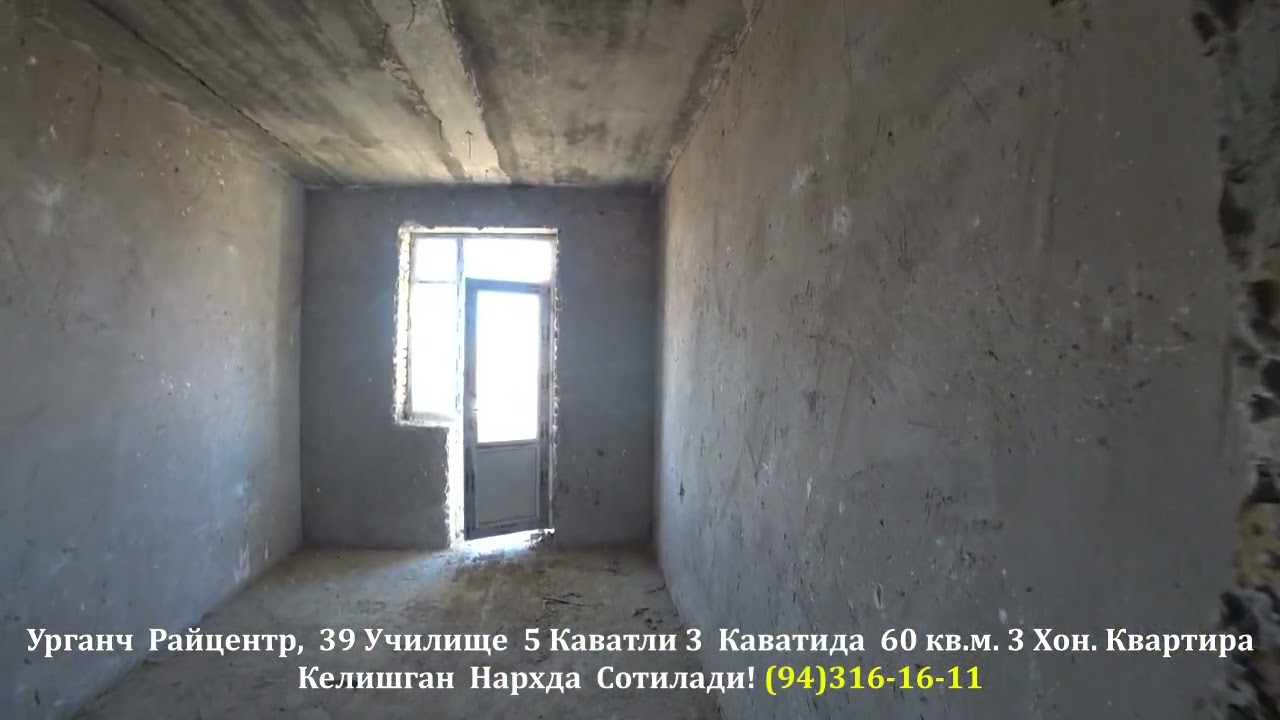 Шок!Тушларингизга Кирмаган Нарх! 3 Хон Квартира Сотилади!#хоразм_уй_жой_нархлари#rek#villa#rec#home
