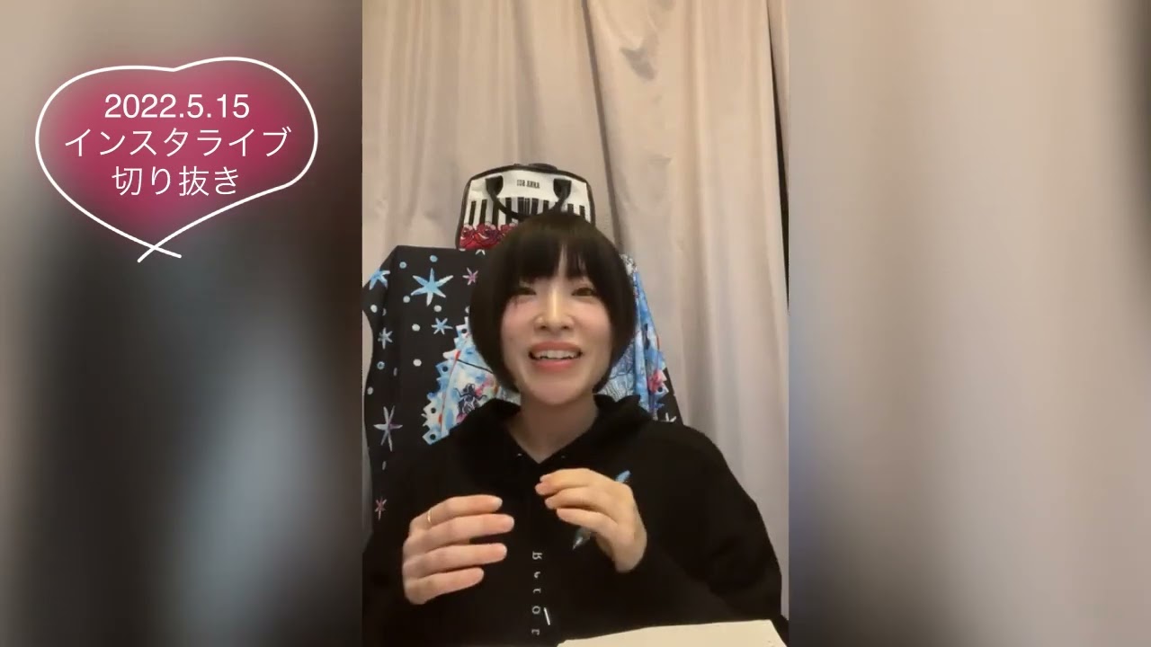 イ・ジュンギさんを占ってみた！【ライブ切り抜き】