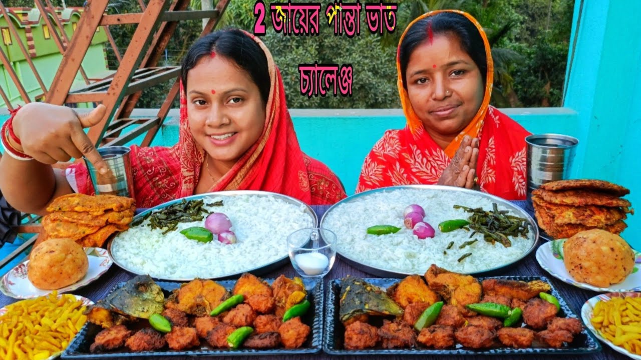 panta vat dim vaja rui mach vaja alu pokora alu bharta alu vaja  challenging video... punishment 🥵