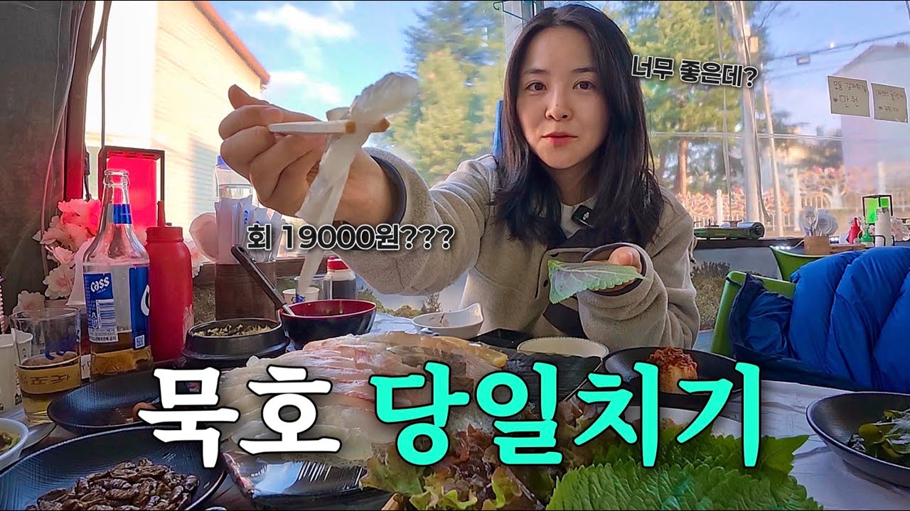 국내에 이런 곳이?? 사람 없던 강원도 묵호가 핫하다길래 직접 가봤습니다