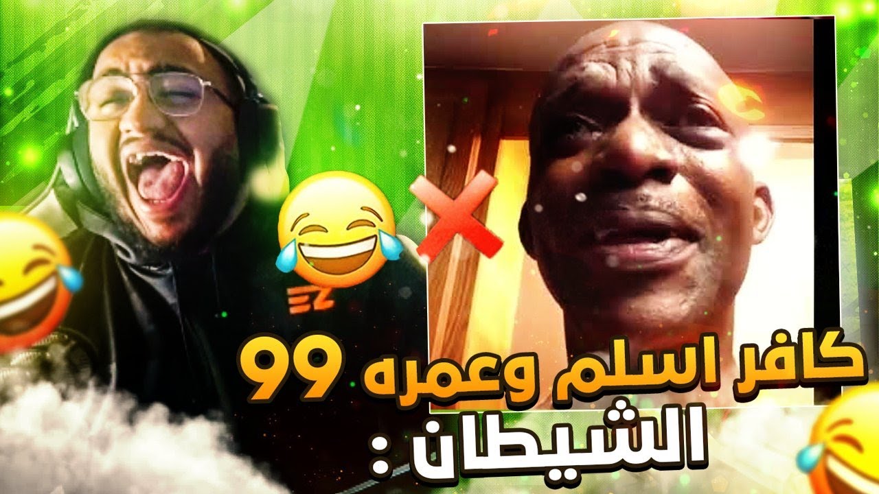 تحدي الضحك ميمز بـ0$ الكويتي اذا ماذب مو كويتي 😂😭💔