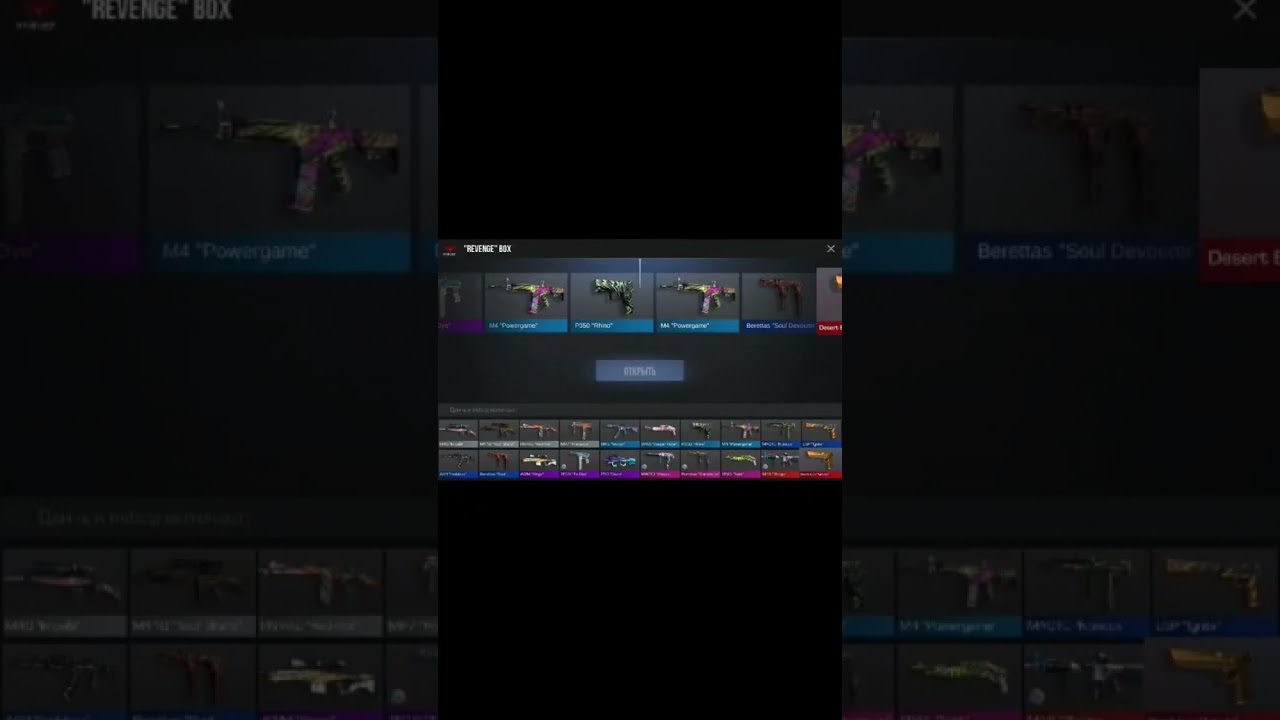 Выбил Desert Eagle ''Aureate''