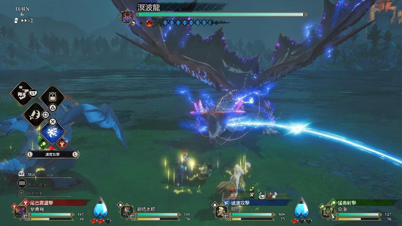 MONSTER HUNTER STORIES 3: 溟波（怎麼跟攻略不一樣😢）
