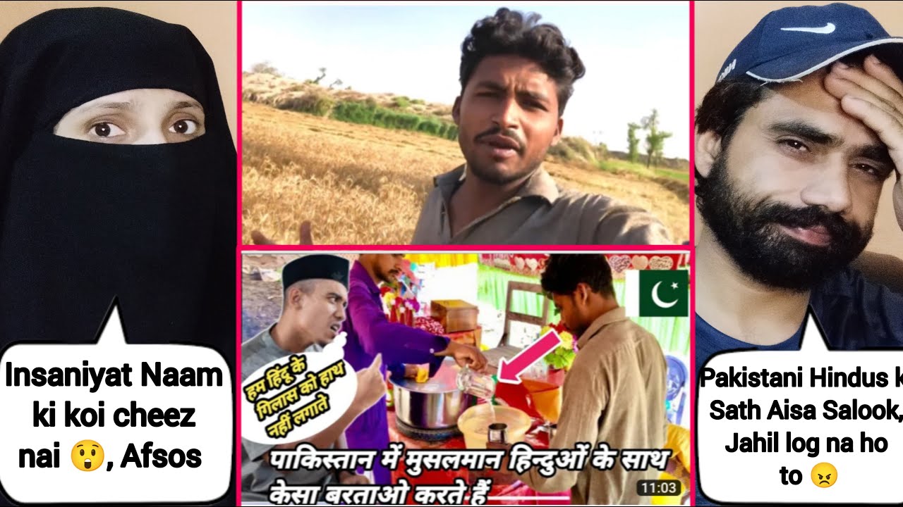 How Muslims Treat With Poor Pakistani Hindus | Pakistani Couple Reaction | Mani Jani Reaction