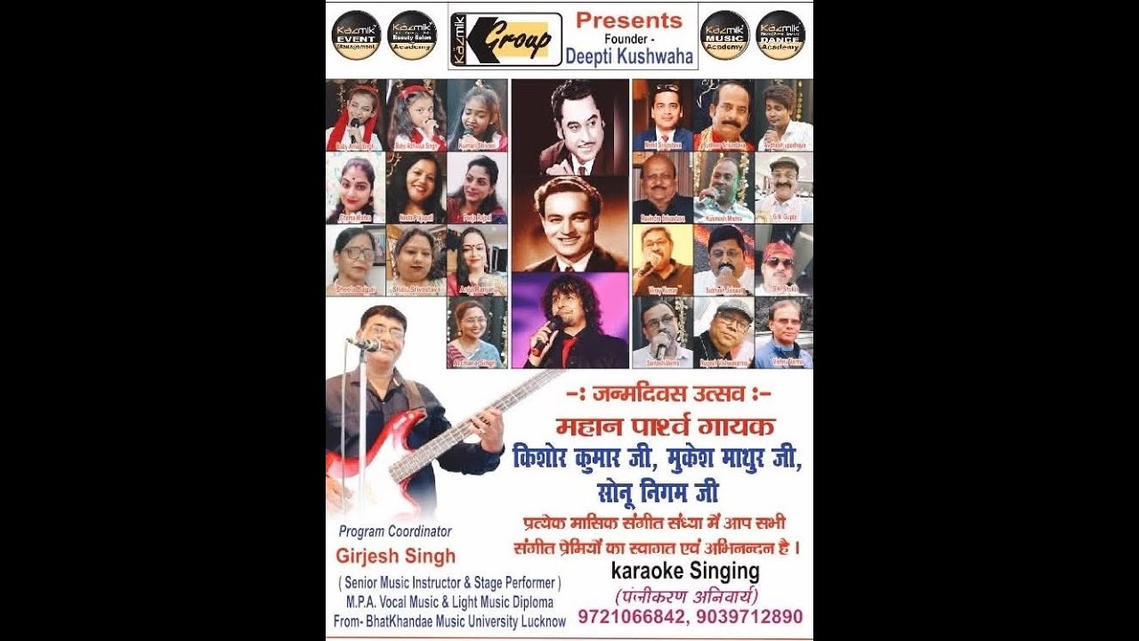 Part 2  Kazmik Music Academy | Karaoke Singing Event | Tribute to Kishore Kumar, Mukesh, Sonu Nigam