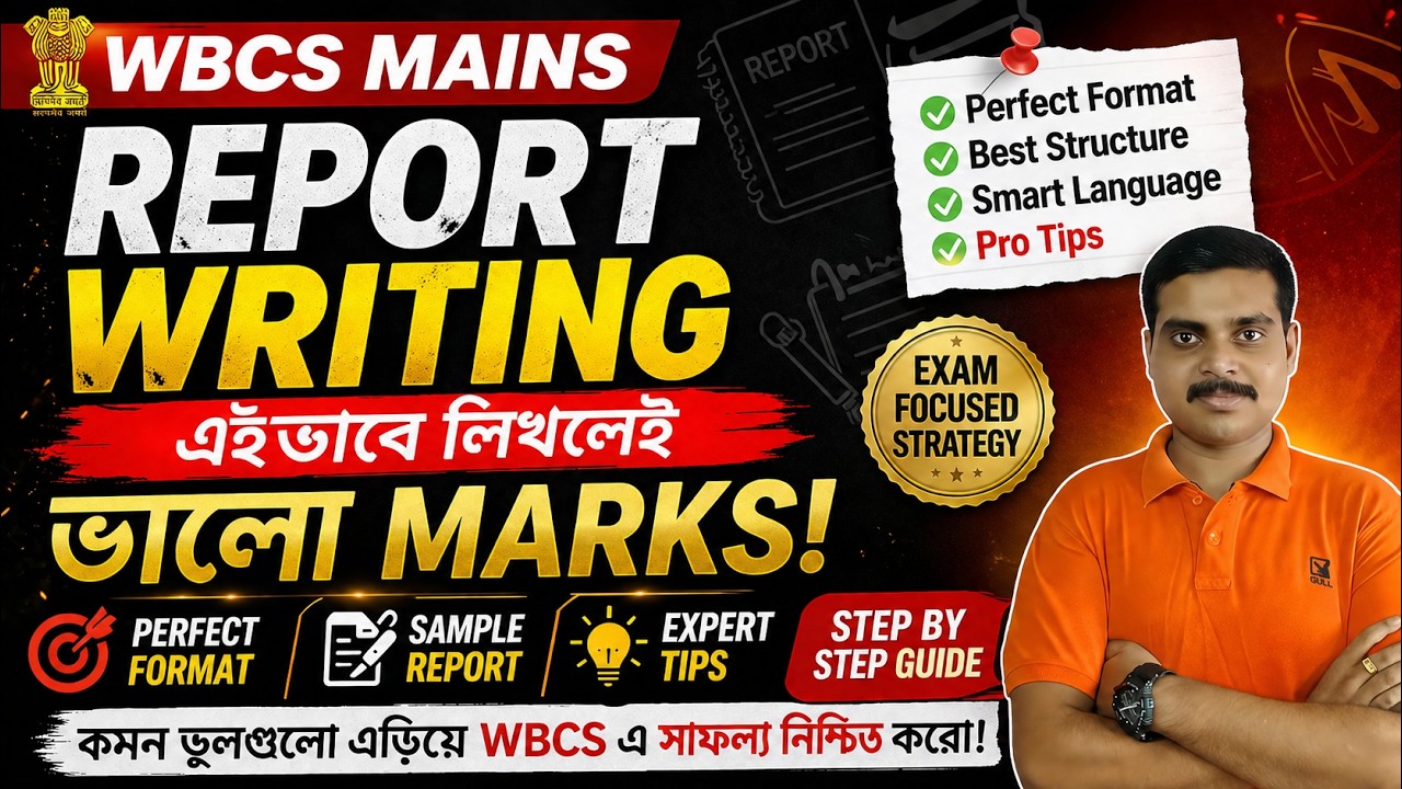 How to Score 30+ in WBCS Report Writing: The Secret Format
