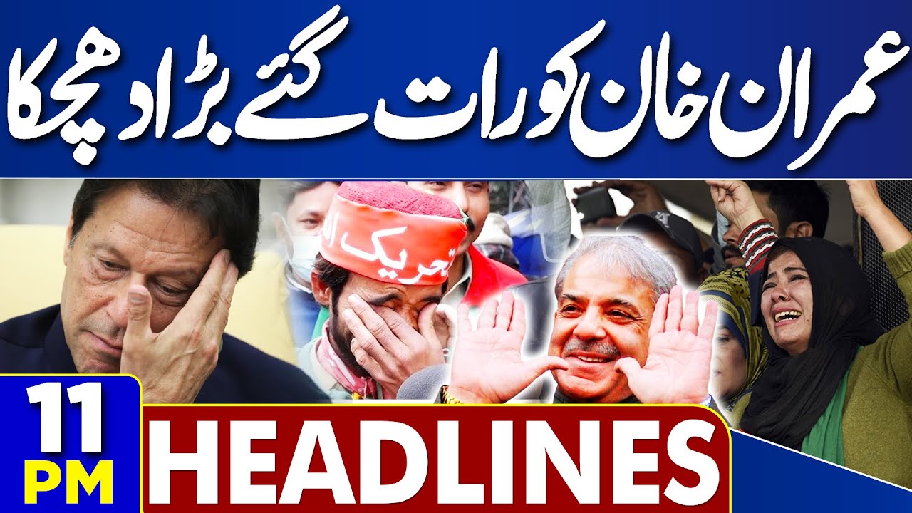 By Election 2025 Result Announced | Federal Govt Considering Governor's Rule In KPK | 11PM Headlines