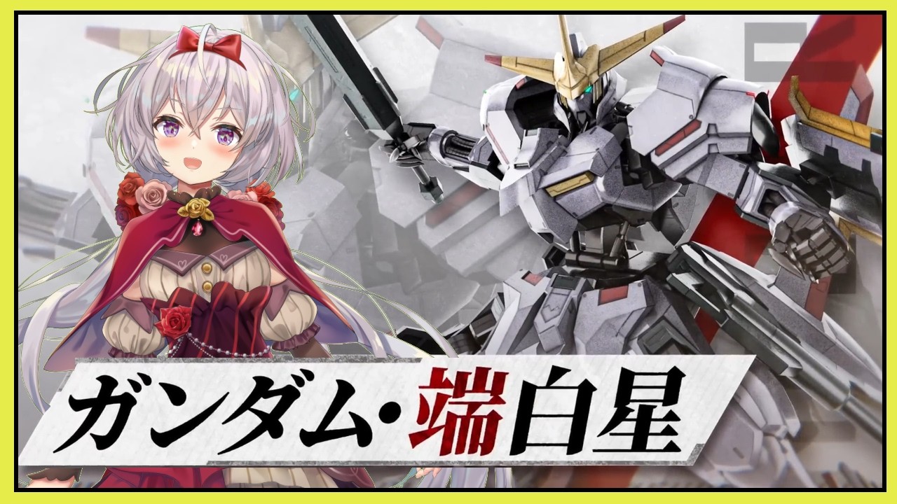 【PS】バトルオペレーション２【復帰36】🐱　#個人Vtuber