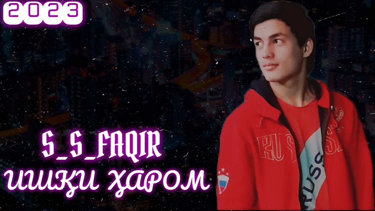 FAQIR - ИШҚИ ҲАРОМ // ФАҚИР - ISHQ (2023)