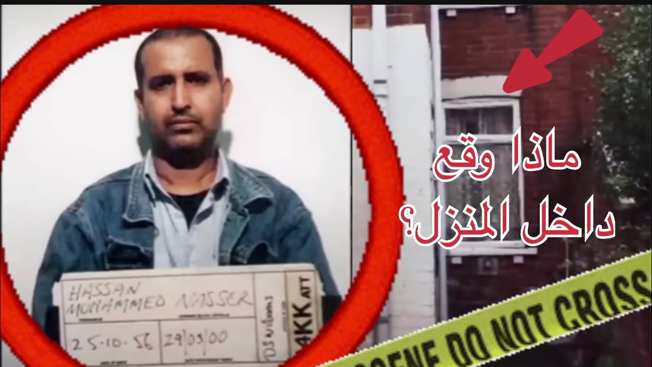 قـ..ـضيـ.ـ.ـة إخـ..ـ*ـتـ.ـفــ.ـاء مـحمد علي ناصر التي حـيرت المحققيـن لسنوات وأخيرا تم حلها|4k