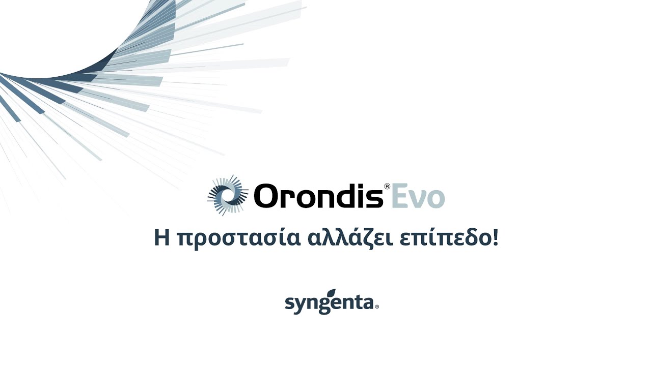 Orondis Evo: Η επανάσταση στην προστασία καλλιεργειών!