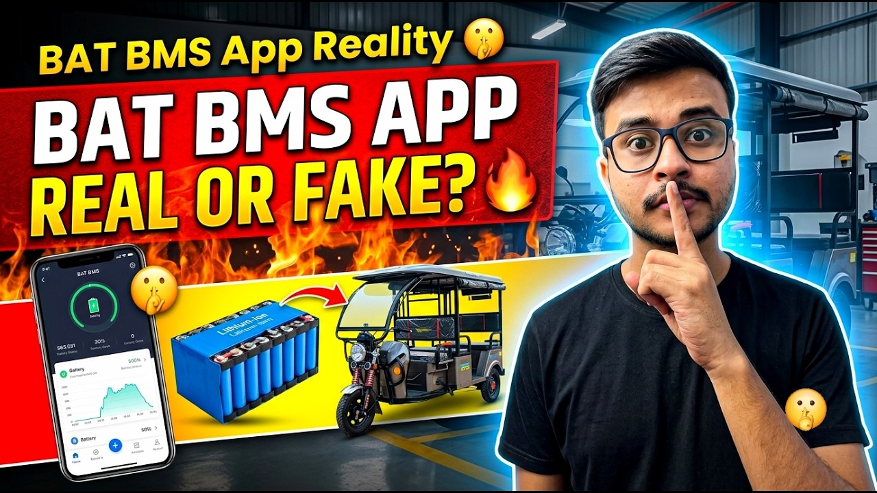 Bat Bms App Kaise Use Kare | Bat Bms App Kya Hai | BAT BMS E Rickshaw | BAT BMS App Reality |BAT BMS