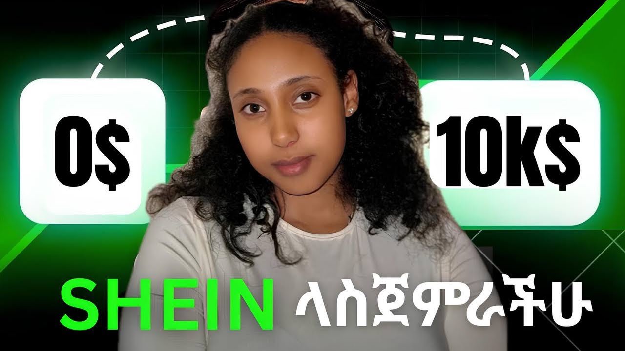 How to start shein business ?