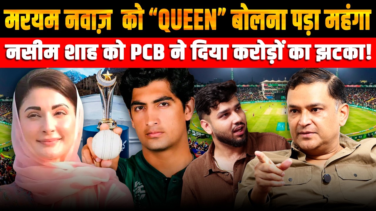 &ldquo;Queen&rdquo; Comment Backfires! Naseem Shah Fined Big by PCB | Major Gaurav Arya | Majorly Right