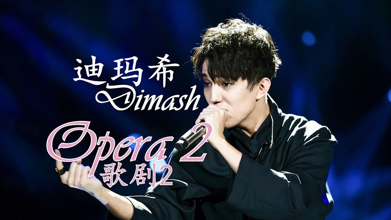 Dimash sings 