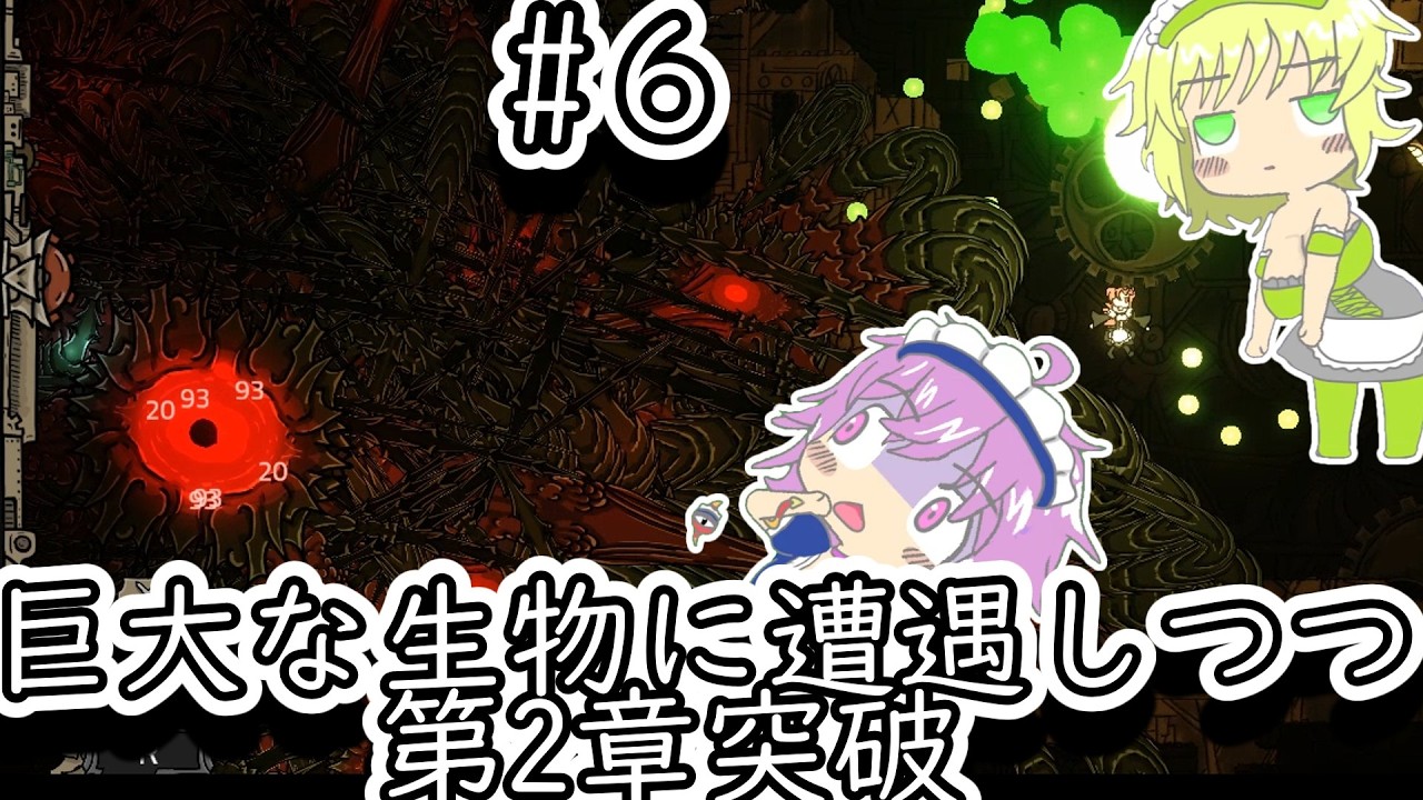 機動力も大事だと気付いた地底のおねーちゃん【CleanFall】【ゆっくり実況】