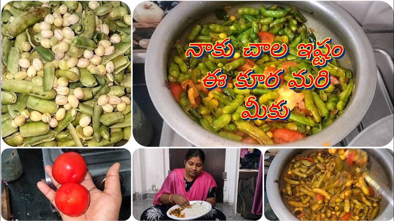 # నాకు చాలా ఇష్టం ఈ కూర మరి మీకు 😋