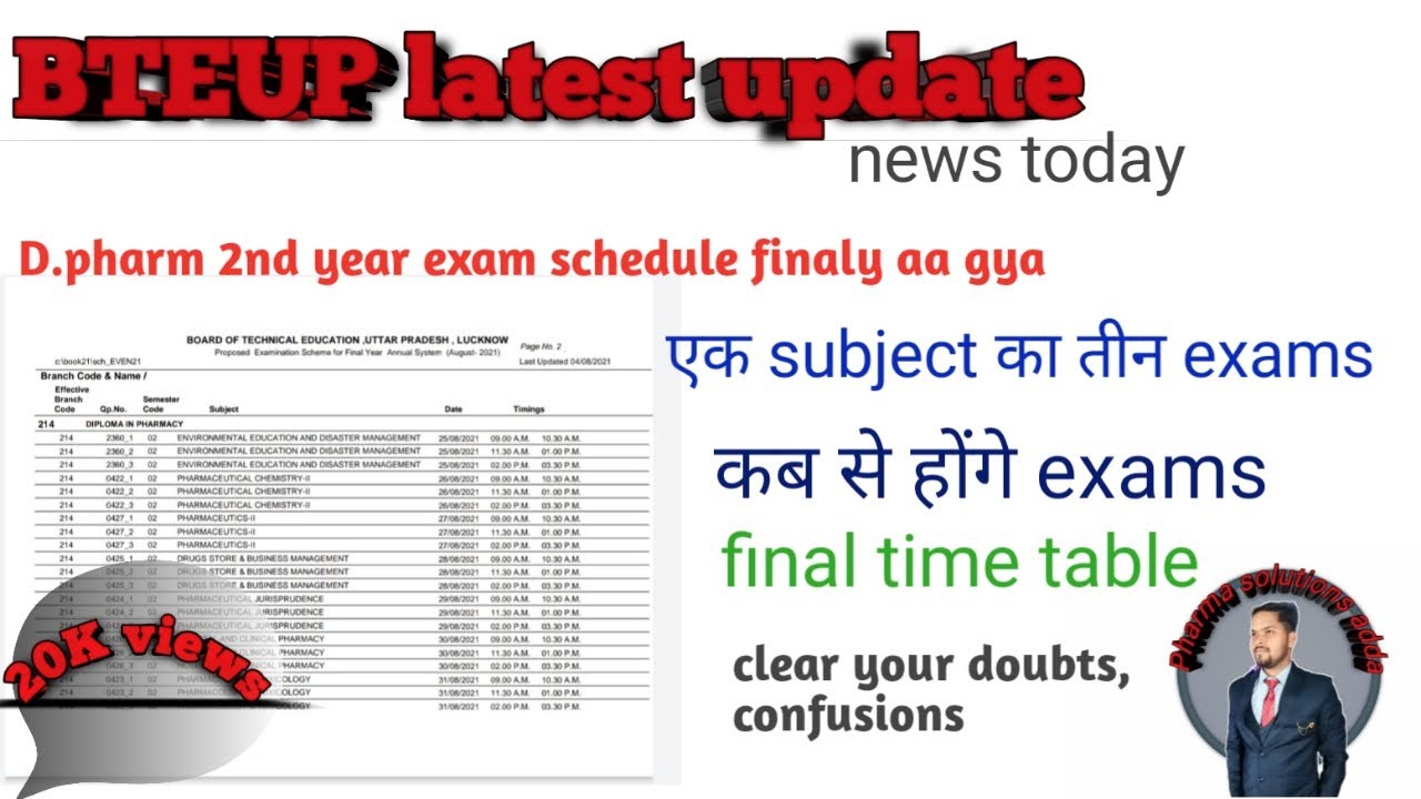 #BTEUP latest news।#diplomainpharmacyexamtimetable। D.Pharm.2nd year exam final schedule 2021#BTEUP