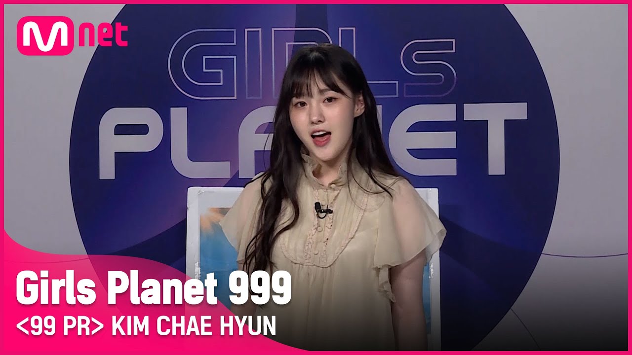 K-GROUPㅣ김채현ㅣ긴급 속보! 다재다능 음색 요정의 등장 @99 PR_자기소개 #girlsplanet999 [EN/JP/CN]