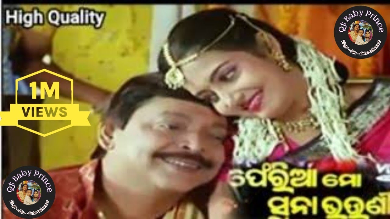 ଫେରିଆ ମୋ ସୁନା ଭଉଣୀ । ଓଡ଼ିଆ ଗୀତ ଡାଇଲୋଗ । old is gold । feria mo suna Bhauni song with dialogue.